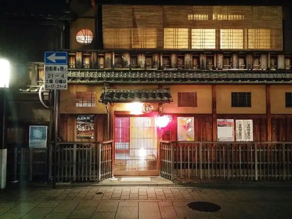 A Taste of Japan: Kyoto pt 2 - Cherry on my Sundae